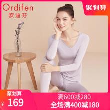 Ordifen 欧迪芬 女士莫代尔保暖内衣套装 XW911 多色