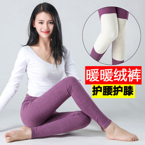 新款 高弹力多功能女秋裤 保暖提臀
