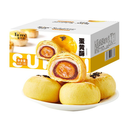 菲尔仕 蛋黄酥 300g*6枚 *4件