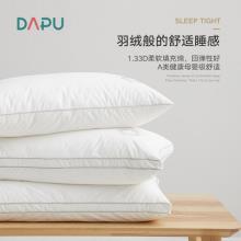 DAPU 大朴 A类舒眠仿羽绒枕头 AD0Z04002