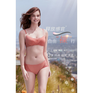 Aimer 爱慕 裸感3/4中厚模杯黑科技文胸