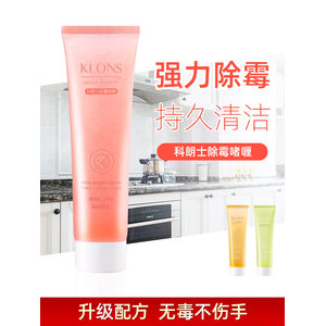除霉神器 家用墙体洗衣机除霉啫喱剂