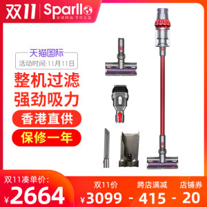 戴森 V10 Motorhead 手持式无绳吸尘器 配4个吸头 2679元狂欢价