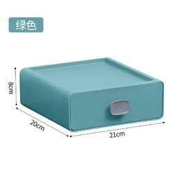妙昂 桌面抽屉式收纳盒 8*20*21cm *5件