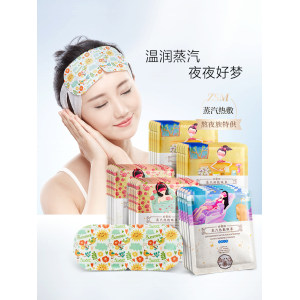 珍视明 蒸汽热敷眼罩 10片装 缓解眼疲劳 39元抢先价