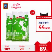 【双11预售】ALDI奥乐齐WESTACRE 澳洲进口全/脱脂奶粉1kg*2