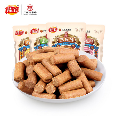 佳宝 陈皮丹 40g*10袋（多口味可选）