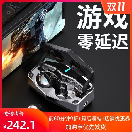 iWALK 战神游戏TWS蓝牙耳机