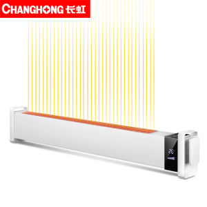 长虹 1300w 踢脚线取暖器 铝片发热整屋升温 89元包邮