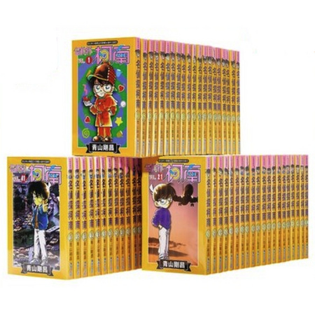 双11预售：《名侦探柯南 1-96》台版漫画书 青山刚昌