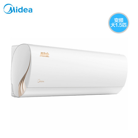 Midea 美的 KFR-35GW/N8ZHA1 新一级能效 大1.5匹 壁挂式空调