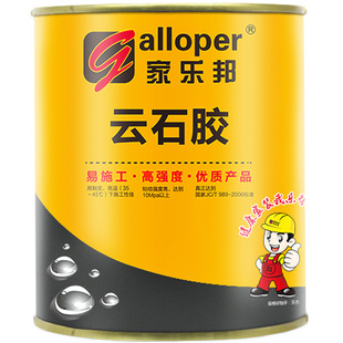 Galloper 家乐邦 速干型云石胶 500g（体验款）