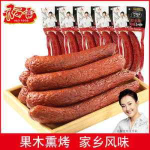 阿雷食品 哈尔滨红肠180g*5袋 肉含量≥90%