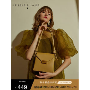 李佳琦推荐 JESSIE＆JANE 复古绳结腋下信封包