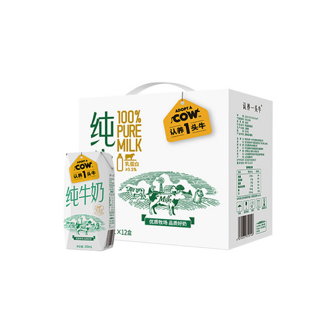 88VIP：认养一头牛 全脂纯牛奶 200ml*12盒 *4件