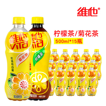 vitasoy 维他奶 维他菊花茶饮料 500ml*15瓶