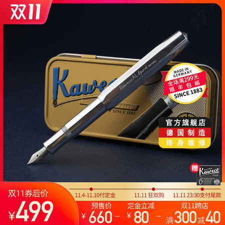 双11预售：Kaweco 钢笔铝制系列 AL Sport商务经典钢笔