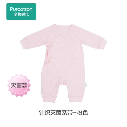 双11预售：Purcotton 全棉时代 婴儿连体衣保暖