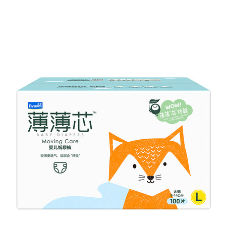 88VIP：FIVERAMS 五羊 薄薄芯系列 纸尿裤XL92片 *2件