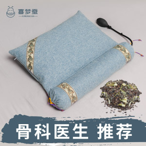 骨科医生推荐 荞麦决明子圆柱颈椎枕