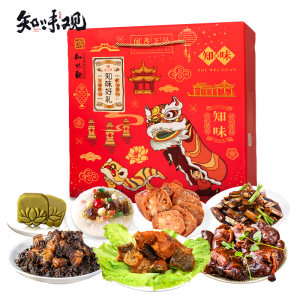中华老字号 知味观 国潮大礼包 1670g