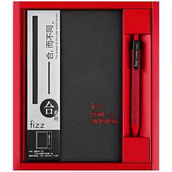 fizz 飞兹 FZ335009 手账本文具礼盒套装 红色 *3件