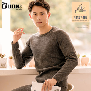中华老字号 GUJIN 古今 男士加绒加厚保暖内衣套装