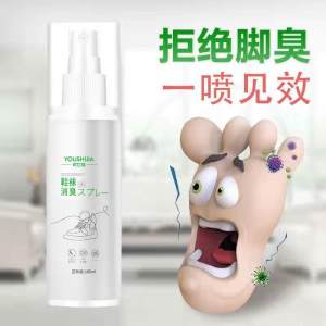 鞋袜除臭剂除臭克星杀菌喷雾
