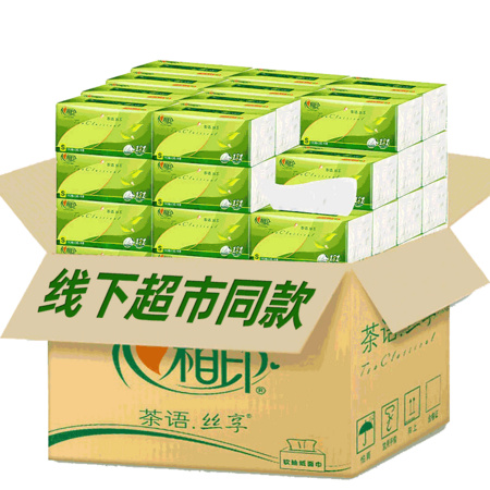 88VIP：心相印 茶语丝享系列 抽纸 3层*110抽*24包 *3件