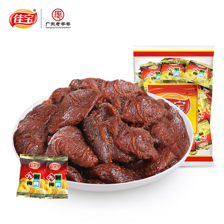 佳宝 无核梅肉 500g*2袋