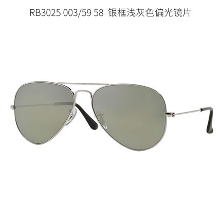 超值双12、手慢无：Ray-Ban 雷朋 Aviator飞行员系列 RB3025 男女款偏光墨镜