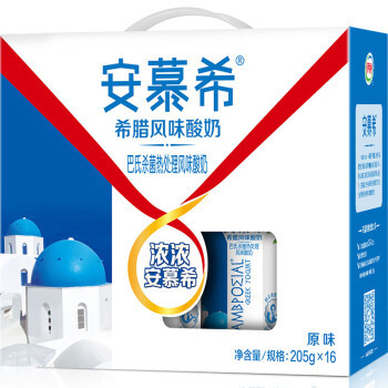 88VIP：yili 伊利 安慕希 酸奶205g*16盒*2件+三元极致牛奶250*12盒 +凑单品