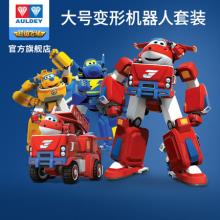奥迪双钻男孩载具汽车 超级飞侠变形机器人机甲套装