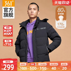 361度 2020秋季新款 150克充绒 男中厚连帽短款羽绒服