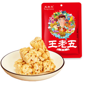 王老五 成都特产花生酥 88g*6件 约48颗