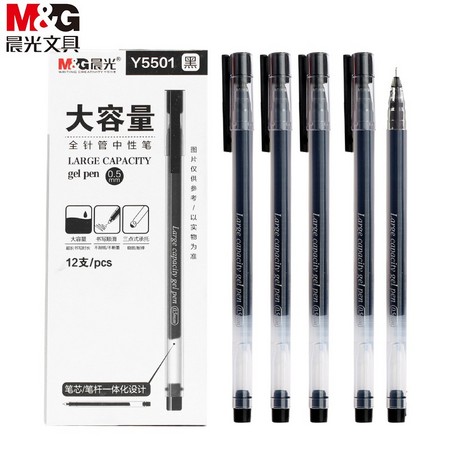 M&G 晨光 AGPV3401 作业神器 大容量中性笔 3支装