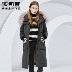 BOSIDENG 波司登 B80141134 女士连帽羽绒服