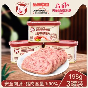 小猪呵呵 火腿午餐肉罐头 198g*3罐 猪肉含量≥90%