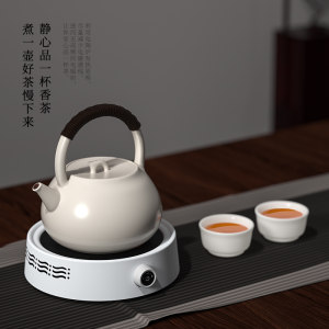 新德隆 小型电陶炉 煮茶炉 800W 还原炭火煮茶