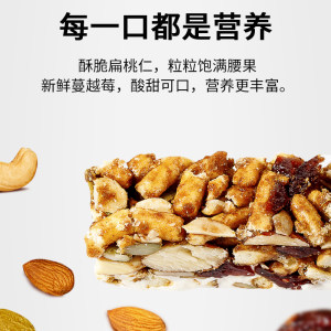 IMINT 奶盖坚果棒 能量棒 120g*4件 共24小包