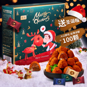 诺梵 圣诞节松露巧克力100颗 送圣诞帽