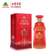 老八大名酒，古井贡酒 年份原浆 中国龙42度浓香型白酒500ml*2瓶