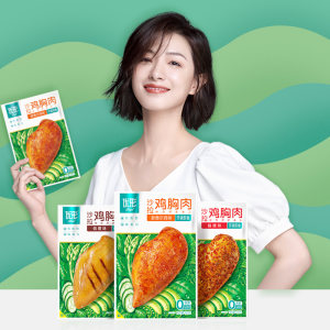优形 沙拉鸡胸肉+蛋白棒组合 9袋780g 29.9元包邮