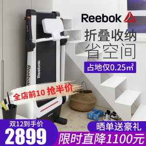 仅占0.25㎡ 锐步 IRUN 可折叠移动/测心率/APP连接 跑步机