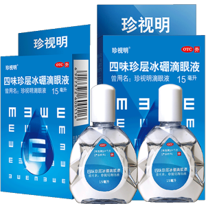 珍视明 四味珍层冰硼眼药水 15ml*2盒