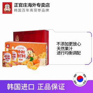 韩国 正官庄 天然果味高丽参红参饮料 100ml*10包