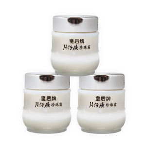 国货精品 皇后牌 片仔癀珍珠霜25g*3瓶 补水保湿