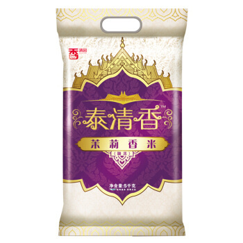 有券的上：香满园 泰清香 茉莉香米 5kg *2件 +凑单品