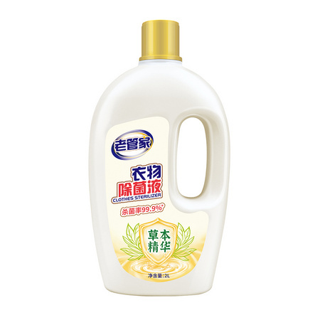 88VIP： 老管家 衣物除菌液 2L