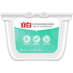 立白 天然倍净浓缩洗衣凝珠 8g*52颗 29.9元双12价